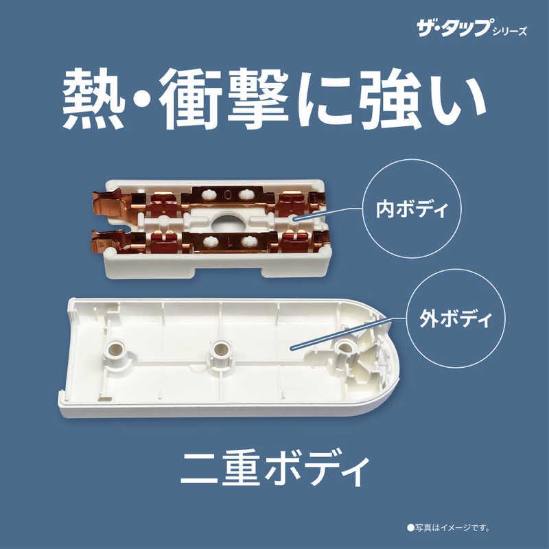 Panasonic（パナソニック） ザ・タップX 6個口 一括防水スイッチ付「2m