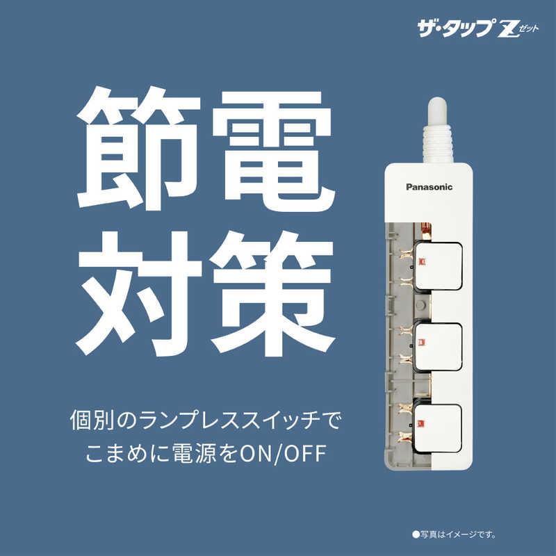 Panasonic ザ・タップZ(ACアダプター対応・4コ口) 1m : コジマ