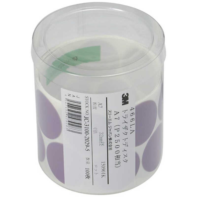 ３Ｍ　トライザクトフィルム466LA 32mm500枚　　コバックス 3Mジャパン 3M トライザクトディスク 466LA 32mm径 100枚入り ＃2500