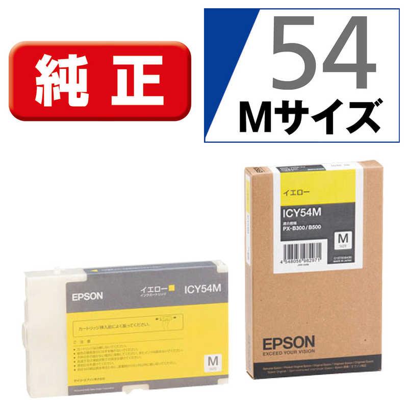 値下げ】EPSON エプソン インクカートリッジ PX-500 PX510