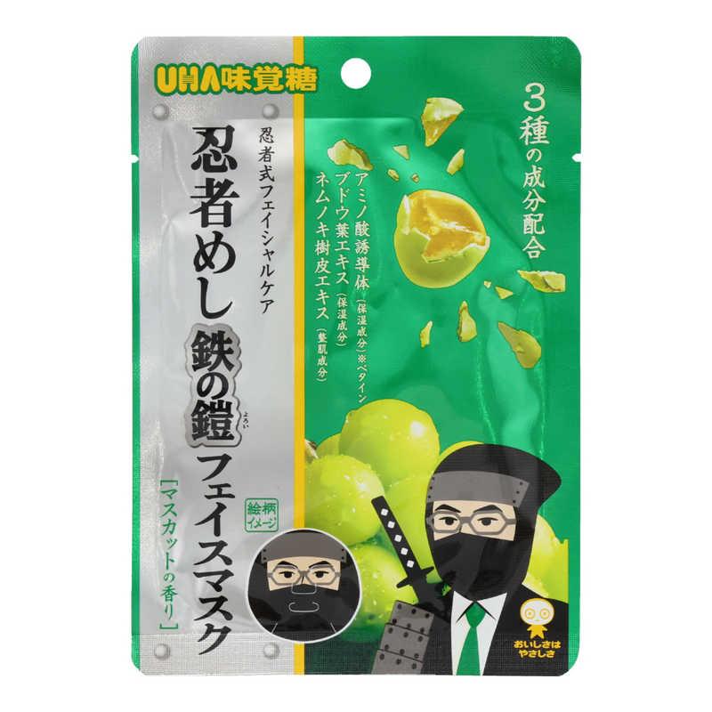 粧美堂 忍者めし鉄の鎧フェイスマスクマスカット NIJ68856 : コジマ