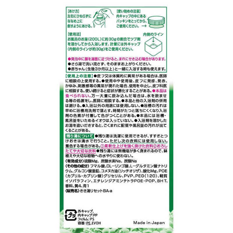 バスクリン きき湯 マグネシウム炭酸湯 ３６０ｇ ボディケア用品 キキユマグネシウムタンサンユボトル コジマpaypayモール店 通販 Paypayモール