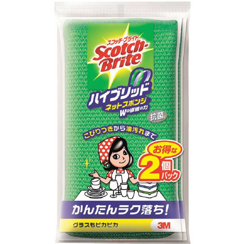 3M 3Mジャパン スコッチ・ブライト ハイブリッドネットスポンジ2個入り グリーン HBNT-75G 2PM : コジマYahoo!店 ...