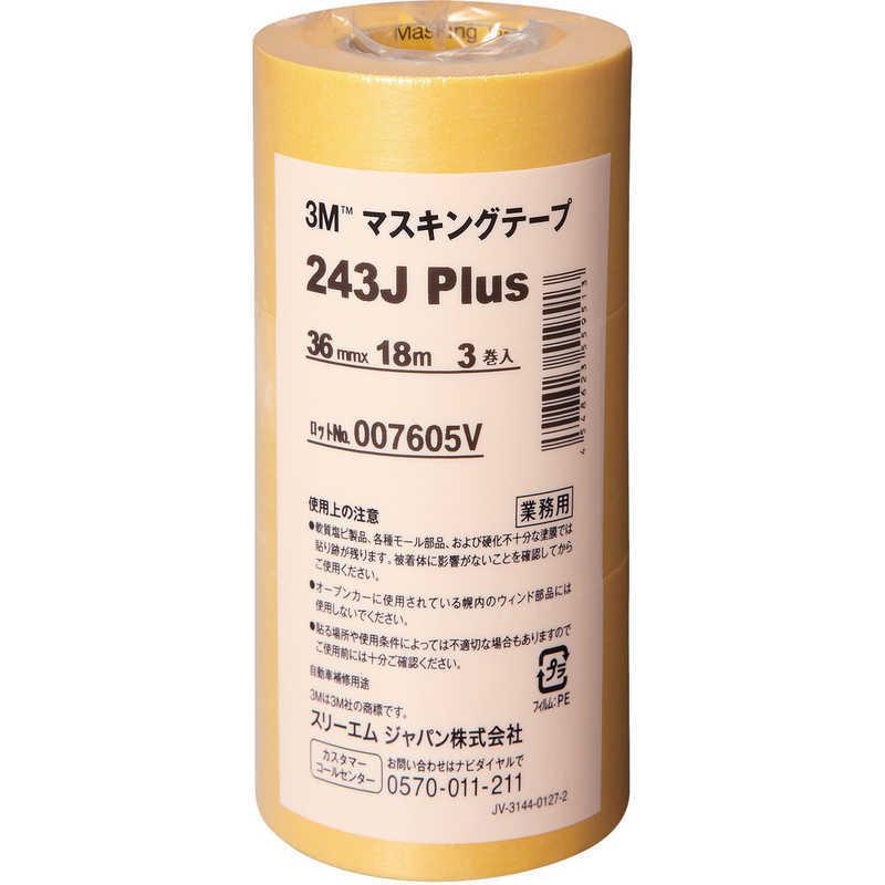 3M 3Mジャパン マスキングテープ 243J Plus 36mmX18m 3巻入り 243J36_