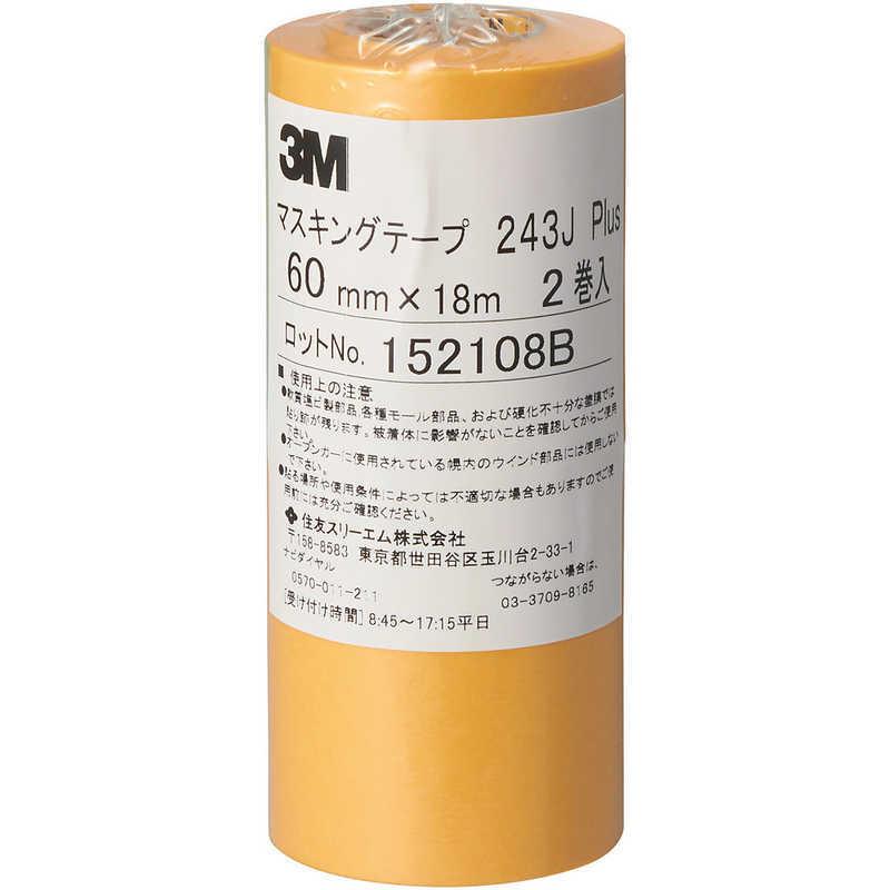 3M 3Mジャパン マスキングテープ 243J Plus 60mmX18m 2巻入り 243J60_