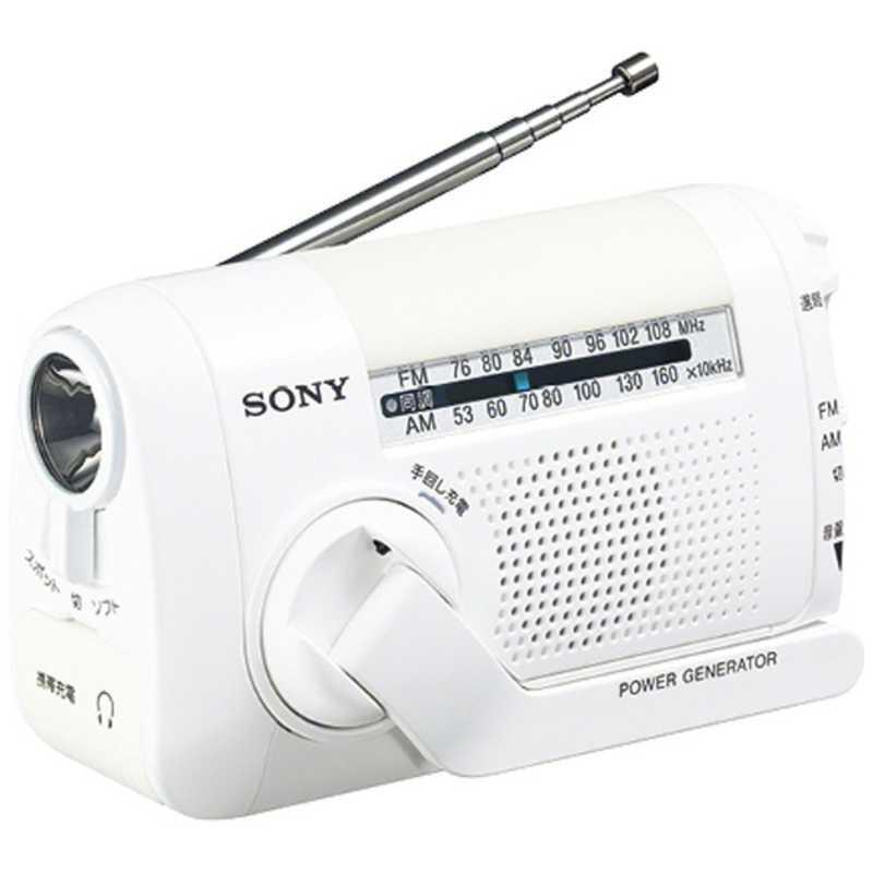 ソニー SONY 防災ラジオ ワイドFM対応 ホワイト ICF-B09 WC 【公式通販】