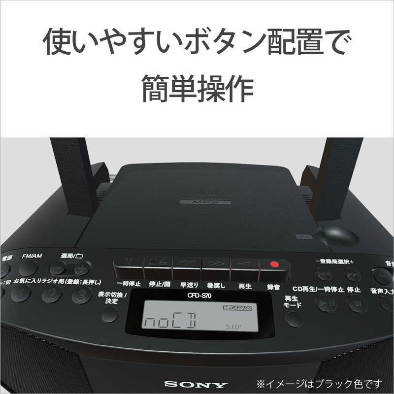 ソニー　SONY　CDラジカセ(ブラック)　CFD-S70 BC｜y-kojima｜06