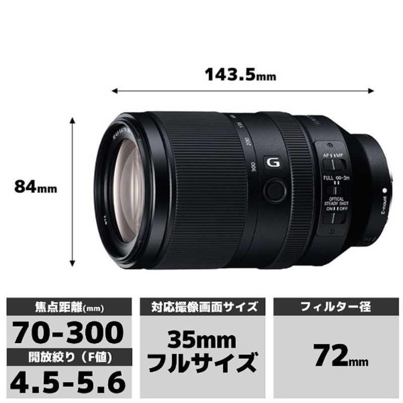 ソニー　SONY　カメラレンズ ［ソニーE /ズームレンズ］ ブラック　FE 70-300mm F4.5-5.6 G OSS SEL70300G｜y-kojima｜07