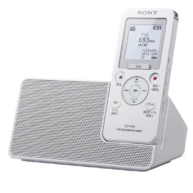 ソニー SONY 開店記念セール ポータブルラジオレコーダー ワイドFM対応 ICZ-R110 16GB ホワイト 爆売り