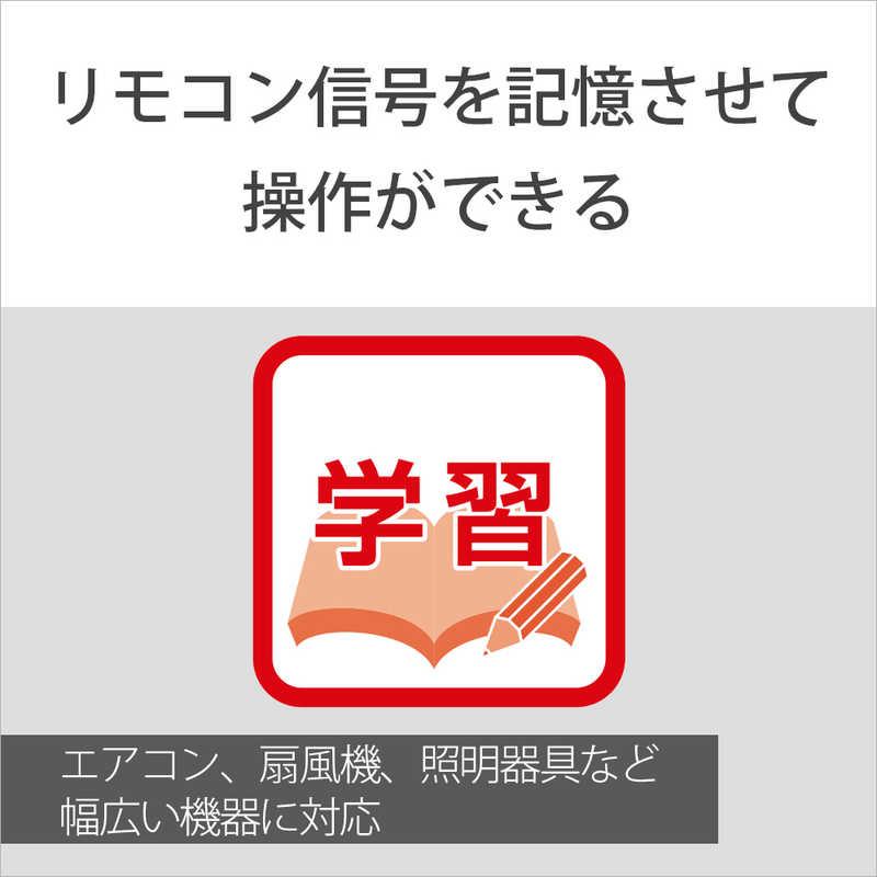 ソニー　SONY　学習機能付きリモコン　RM-PLZ530D L｜y-kojima｜04