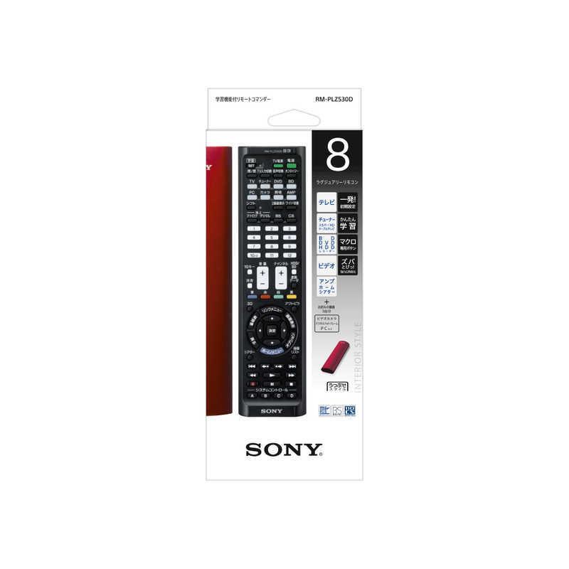 SONY（ソニー） 学習機能付きリモコン レッド RM-PLZ530D R : コジマ