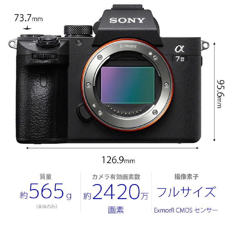 ソニー　SONY　ミラーレス一眼カメラ　α7III ボディ ILCE-7M3_2