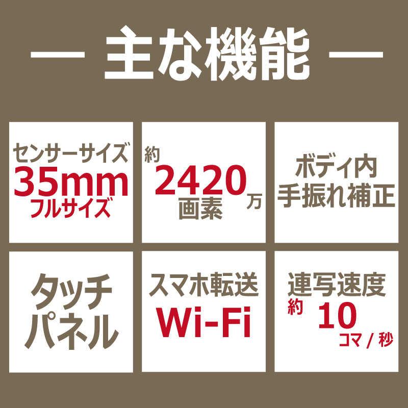 ソニー　SONY　α7III ミラーレス一眼カメラ(レンズキット)ブラック　α7III ズームレンズキット ILCE-7M3K｜y-kojima｜02