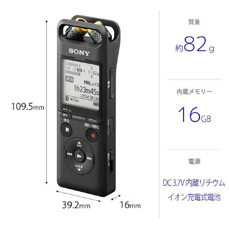 SONY ソニー SONY ICレコーダー [16GB /Bluetooth対応 /ハイレゾ SONY ソニー SONY ICレコーダー [16GB /Bluetooth対応 /ハイレゾ