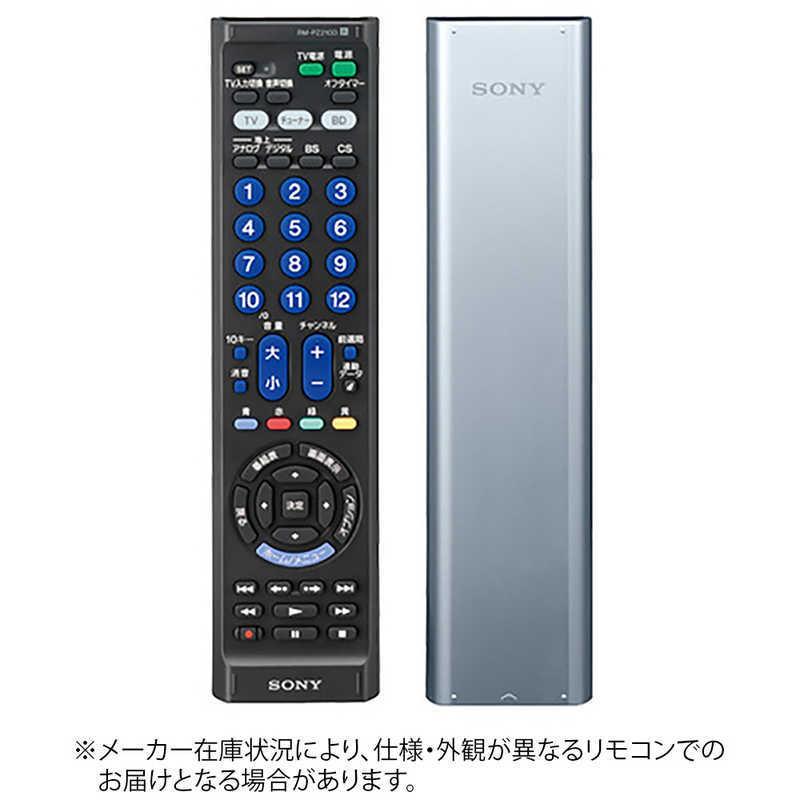 SONY（ソニー） マルチリモコン RM-PZ210D S : コジマYahoo!店 - 通販