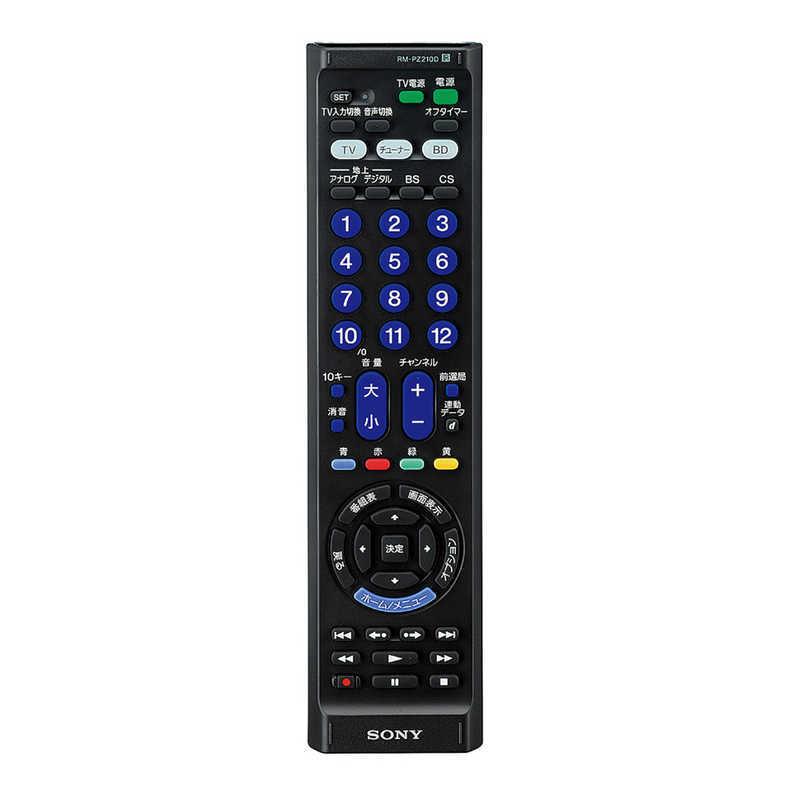 SONY（ソニー） マルチリモコン RM-PZ210D S : コジマYahoo!店 - 通販