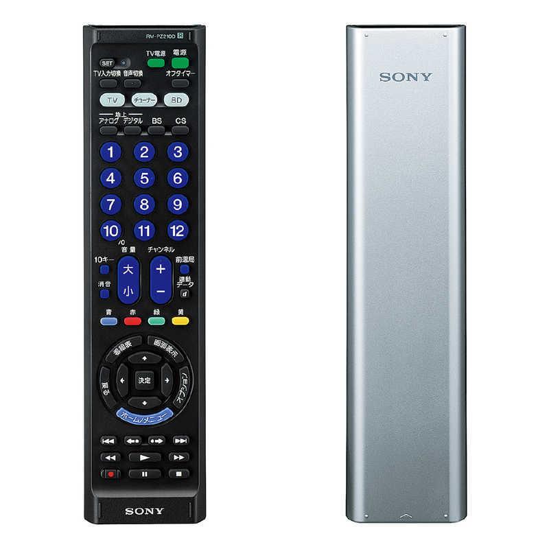 SONY（ソニー） マルチリモコン RM-PZ210D S : コジマYahoo!店 - 通販