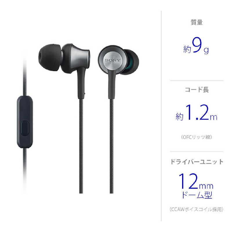 SONY（ソニー） 有線イヤホン カナル型 ブラスブラック [φ3.5mm ミニ