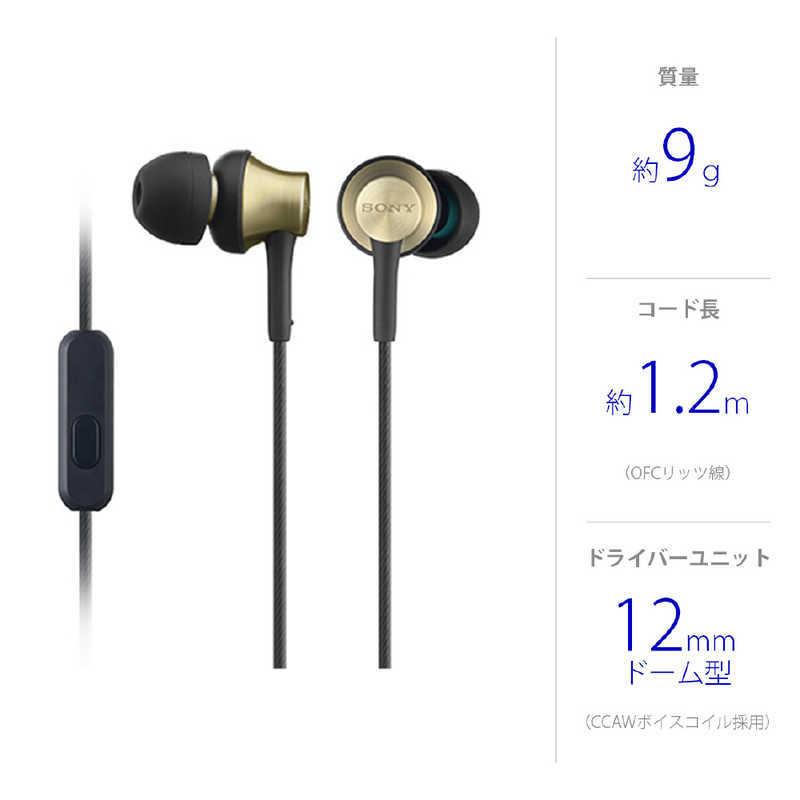 SONY（ソニー） イヤホン カナル型 ブラスブラウン [φ3.5mm ミニプラグ