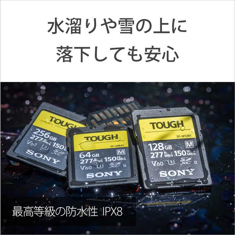 SONY（ソニー） SONY SDXCカード UHS-II TOUGH(タフ) SF-Mシリーズ SF