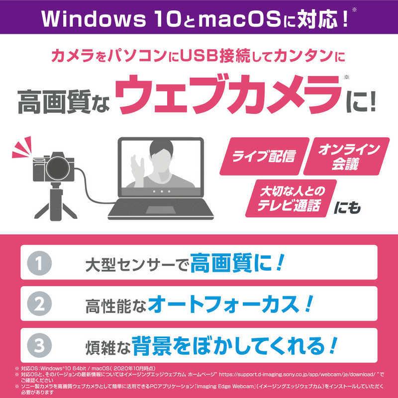 ソニー　SONY　コンパクトデジタルカメラ (Cyber-shot)　Cyber-shot DSC-RX100M7_17