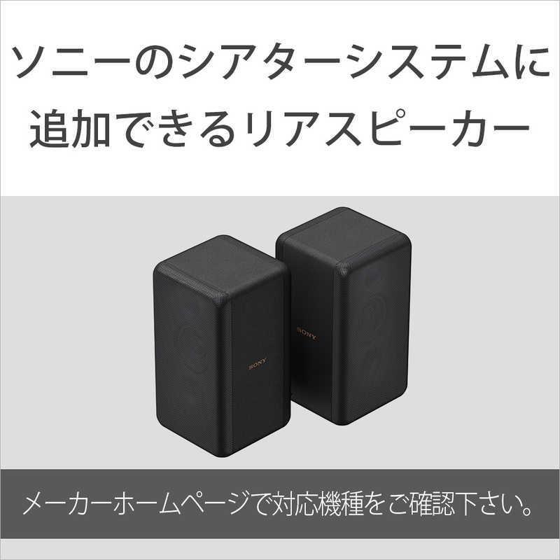 SONY ソニー SONY リアスピーカー SA-RS3S : コジマYahoo!店 SONY ソニー SONY リアスピーカー SA-RS3S : コジマYahoo!店
