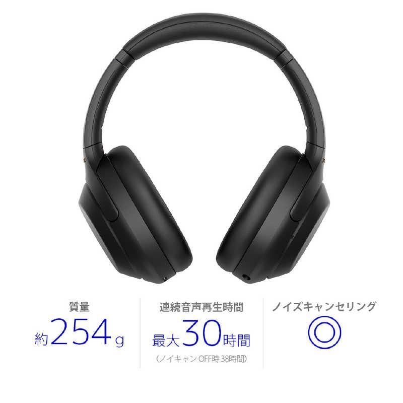 SONY ソニー SONY ワイヤレスヘッドホン ノイズキャンセリング対応  