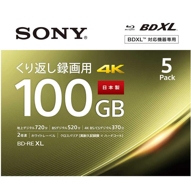 激安価格と即納で通信販売 ソニー Sony 録画用ｂｄ ｒｅ ｘｌ ５