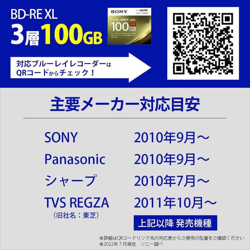 ソニー SONY 録画用BD-RE XL 11枚 100GB インクジェットプリンター対応