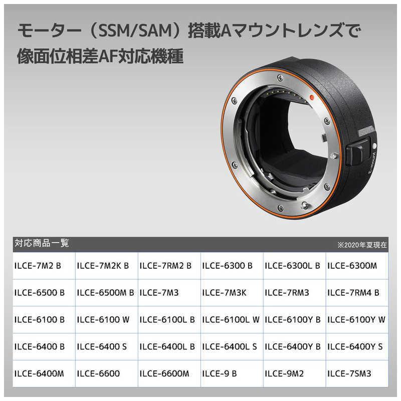 SONY（ソニー） マウントアダプター LA-EA5 : コジマYahoo!店 - 通販