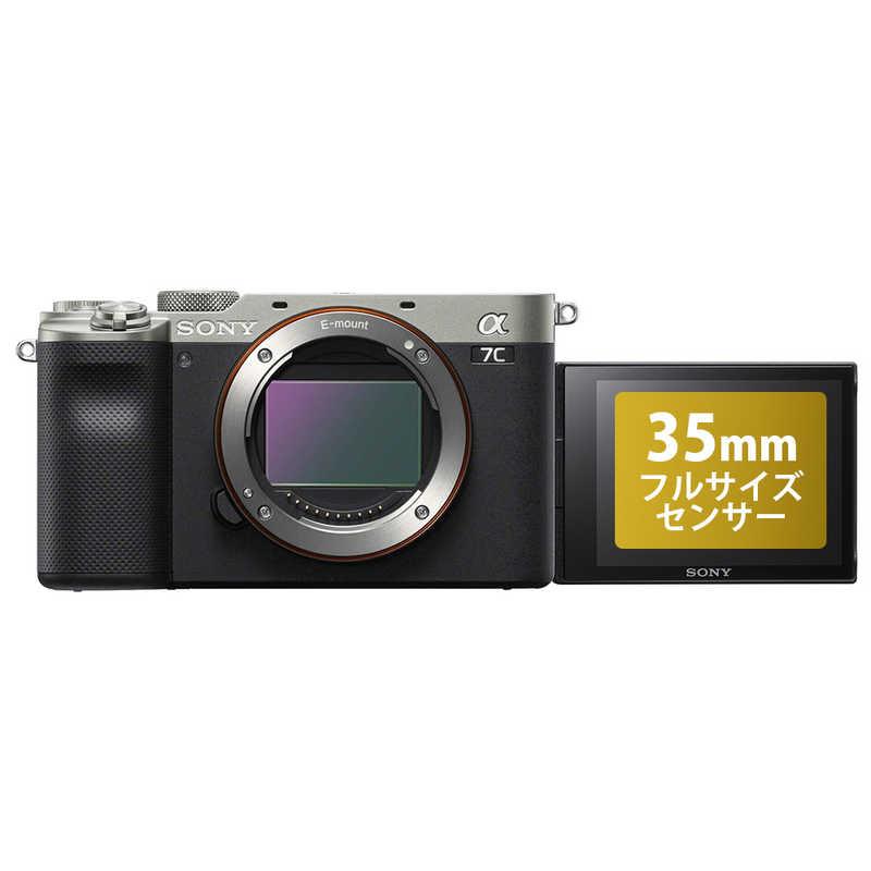 ソニー SONY α7Cミラーレス一眼カメラ (ボディ単体) α7C ボディ ILCE 