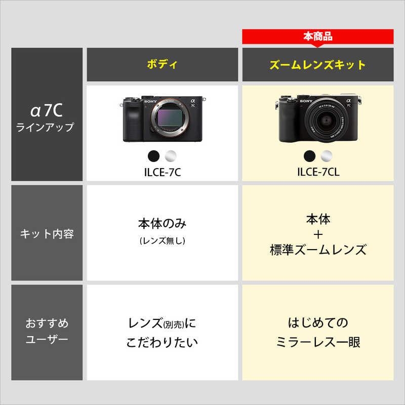 ソニー　SONY　ミラーレス一眼カメラ　α7C ズームレンズキット ILCE-7CL ブラック_11