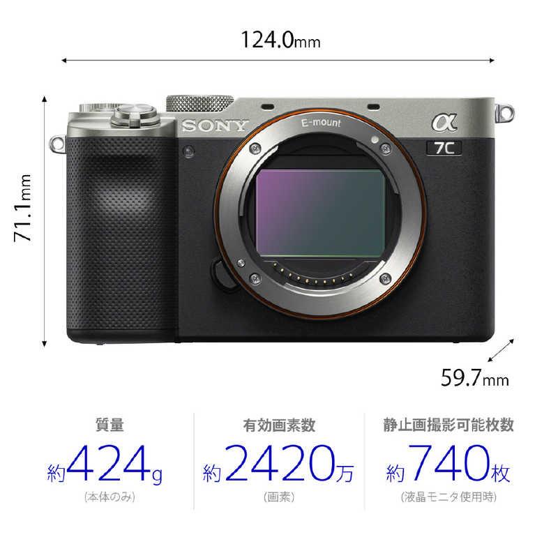 SONY ソニー SONY ミラーレス一眼カメラ α7C ズームレンズキット SONY ソニー SONY ミラーレス一眼カメラ α7C ズームレンズキット