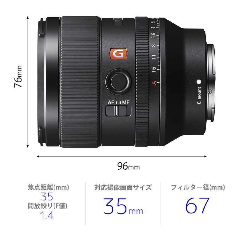 SONY（ソニー） カメラレンズ ［ソニーE /単焦点レンズ］ FE 35mm F1.4
