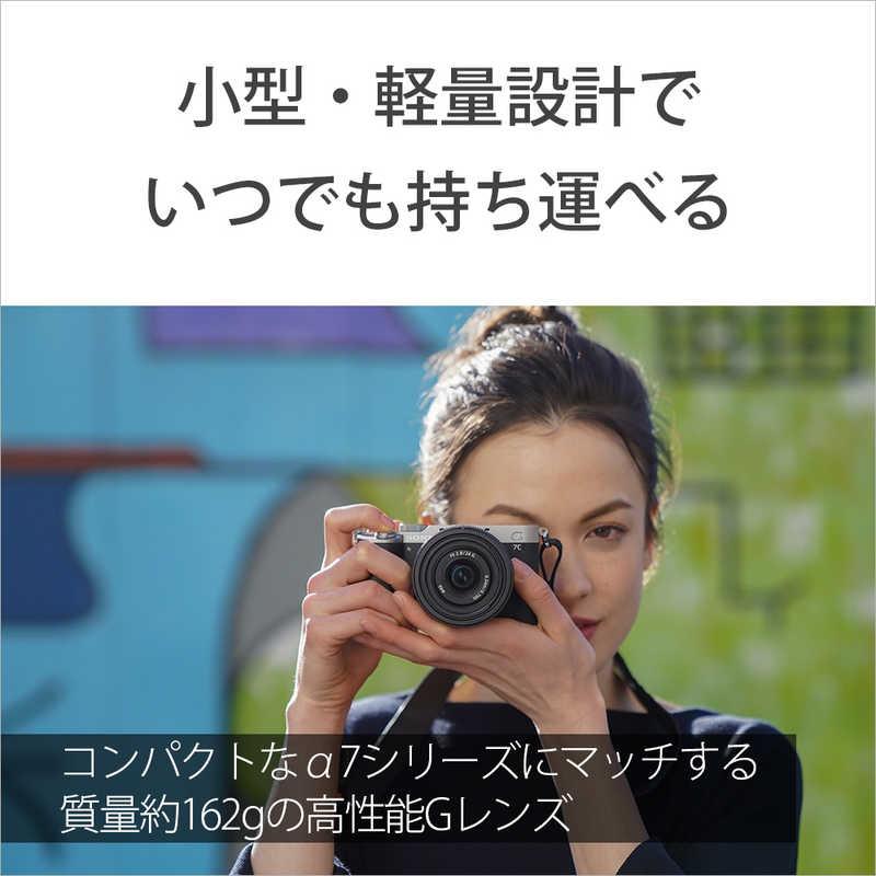 SONY（ソニー） カメラレンズ ［ソニーE /単焦点レンズ］ FE 24mm F2.8