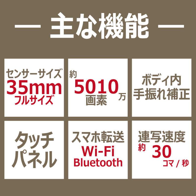 SONY ソニー SONY α1 ミラーレス一眼カメラ(ボディ単体)ブラック SONY ソニー SONY α1 ミラーレス一眼カメラ(ボディ単体)ブラック