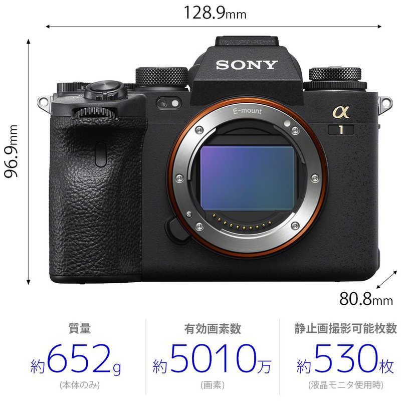 SONY ソニー SONY α1 ミラーレス一眼カメラ(ボディ単体)ブラック SONY ソニー SONY α1 ミラーレス一眼カメラ(ボディ単体)ブラック