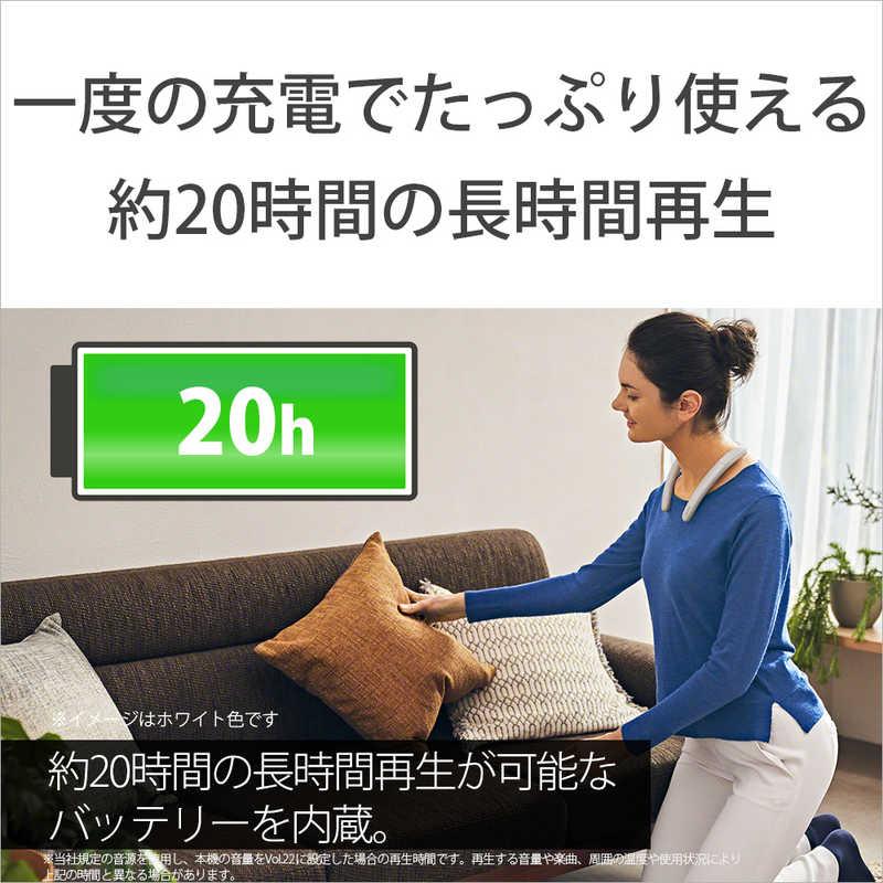 SONY（ソニー） ワイヤレスネックスピーカー チャコールグレー [防滴