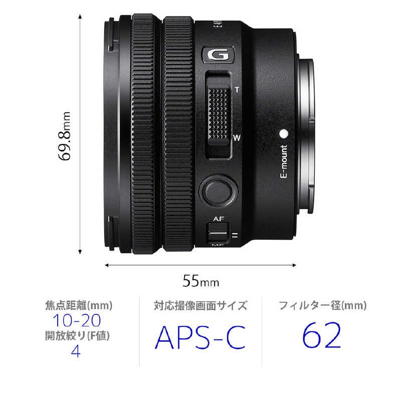 ソニー　SONY　カメラレンズ ［ソニーE /ズームレンズ］　E PZ 10-20mm F4 G SELP1020G｜y-kojima｜03