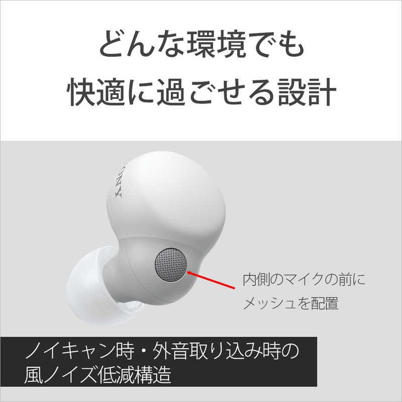 SONY（ソニー） フルワイヤレスイヤホン ノイズキャンセリング対応