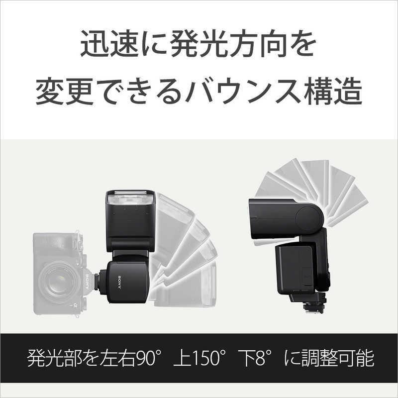 SONY ソニー SONY フラッシュ HVL-F60RM2 : コジマYahoo!店 SONY ソニー SONY フラッシュ HVL-F60RM2 : コジマYahoo!店