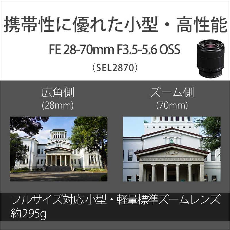 SONY ソニー SONY α7 IV ミラーレス一眼カメラ レンズキット SONY ソニー SONY α7 IV ミラーレス一眼カメラ レンズキット