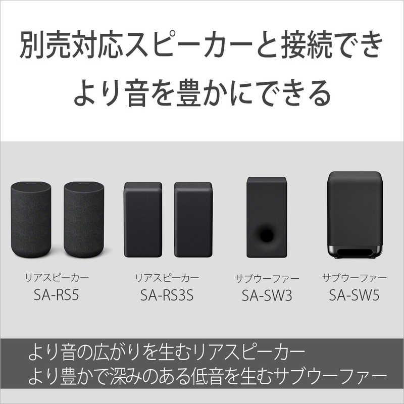 SONY ソニー SONY サウンドバー [Wi−Fi対応 3.1ch Bluetooth SONY ソニー SONY サウンドバー [Wi−Fi対応 3.1ch Bluetooth