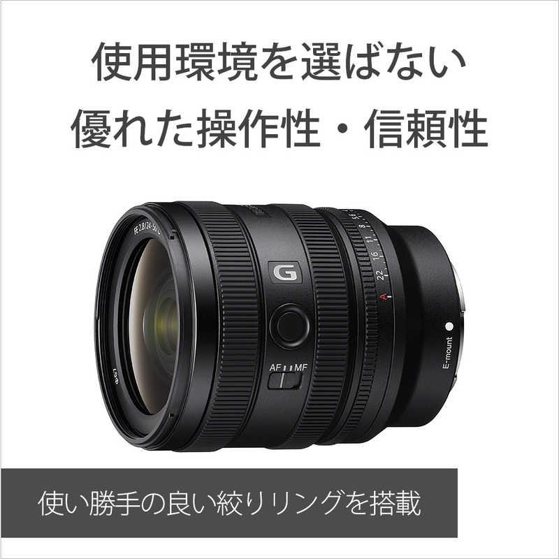 ソニー　SONY　カメラレンズ FE 24-50mm F2.8 G ［ ソニーE / ズームレンズ ］　FE 24-50mm F2.8 G SEL2450G