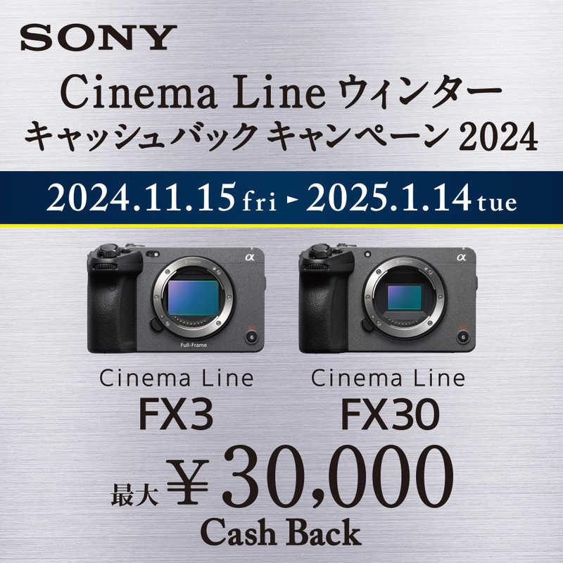 ソニー SONY Cinema Line カメラ FX30(XLRハンドルユニット同梱 ソニー SONY Cinema Line カメラ FX30(XLRハンドルユニット同梱