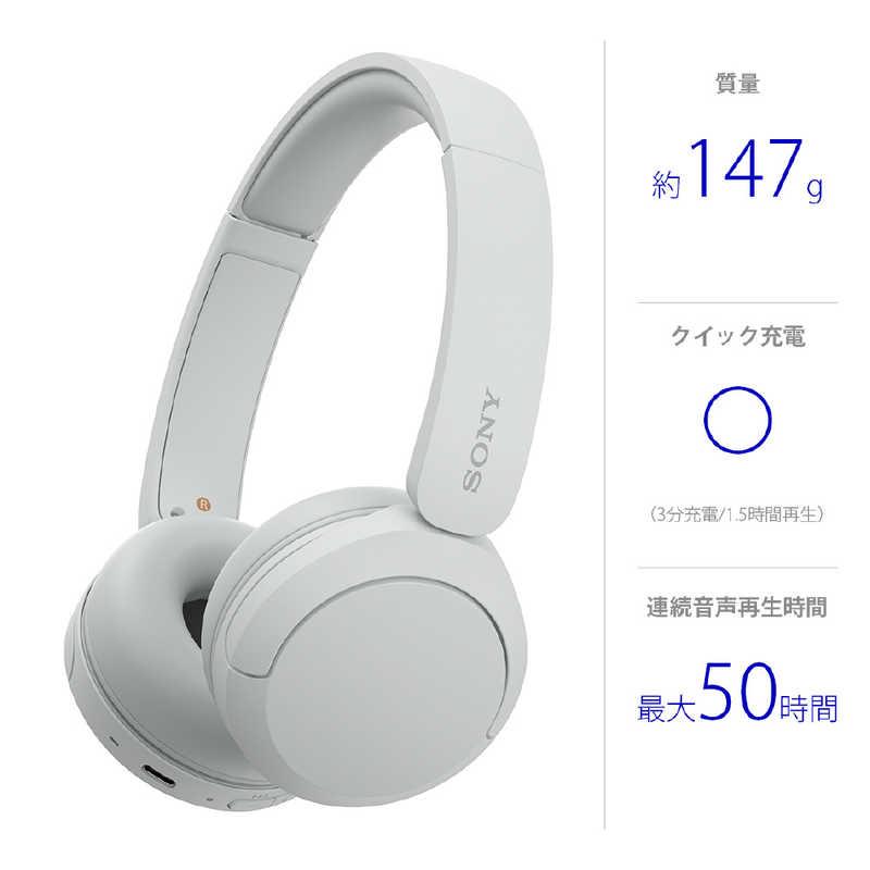 SONY ワイヤレスヘッドホン ホワイト（マイク付） SONY（ソニー） ブルートゥースヘッドホン ホワイト［リモコン・マイク