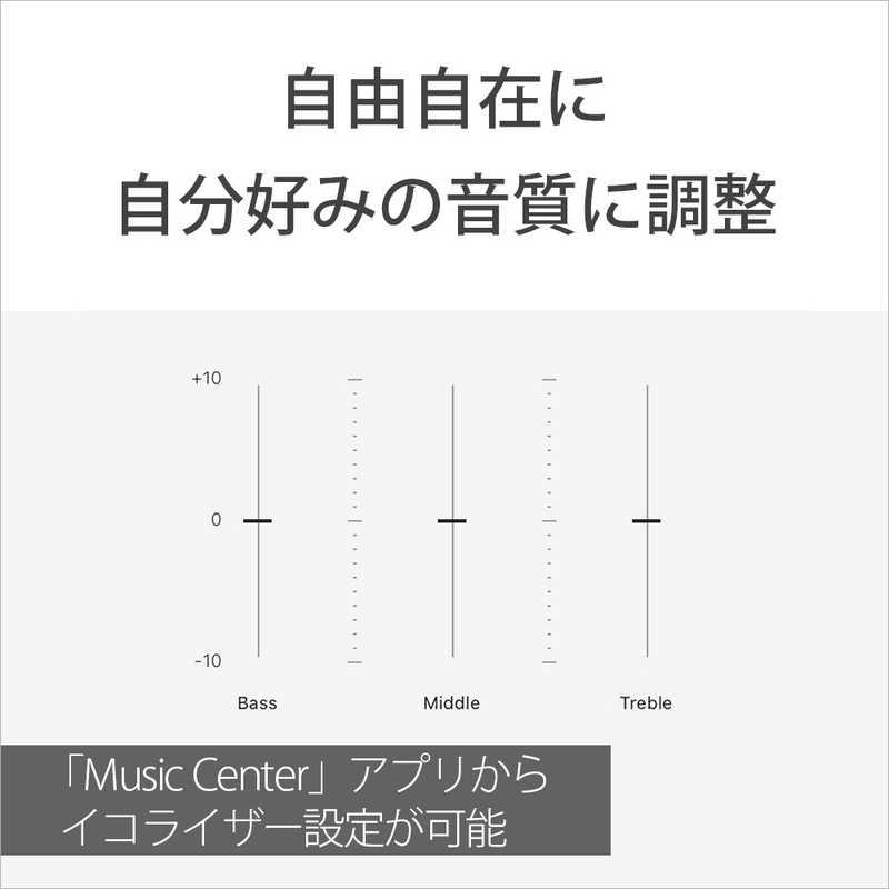 SONY（ソニー） SONY Bluetoothスピーカー ［防滴 /Bluetooth対応