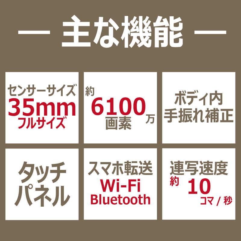 ソニー　SONY　α7R V ミラーレス一眼カメラ (ボディ単体)　α7RV ボディ ILCE-7RM5｜y-kojima｜02