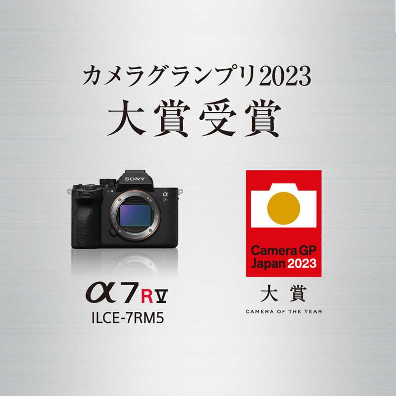 SONY ソニー SONY α7R V ミラーレス一眼カメラ (ボディ単体 SONY ソニー SONY α7R V ミラーレス一眼カメラ (ボディ単体