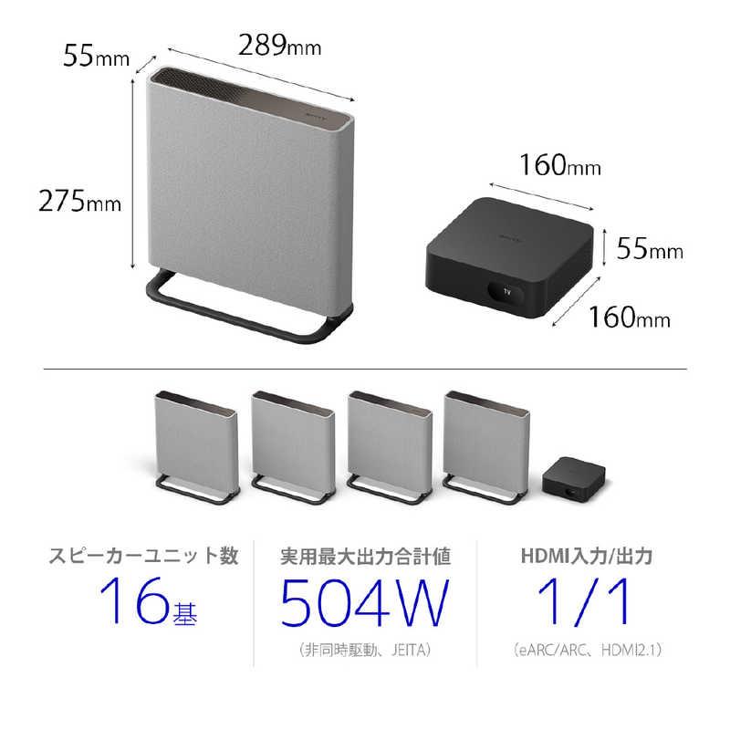 SONY ソニー SONY ホームシアターシステム [ハイレゾ対応 SONY ソニー SONY ホームシアターシステム [ハイレゾ対応